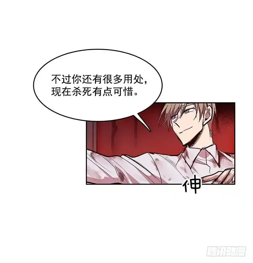 鹿死谁手9