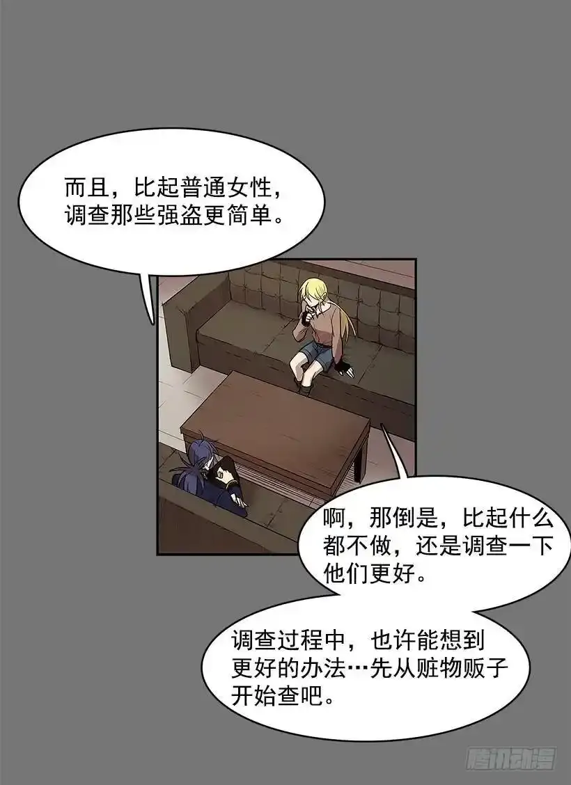线索10