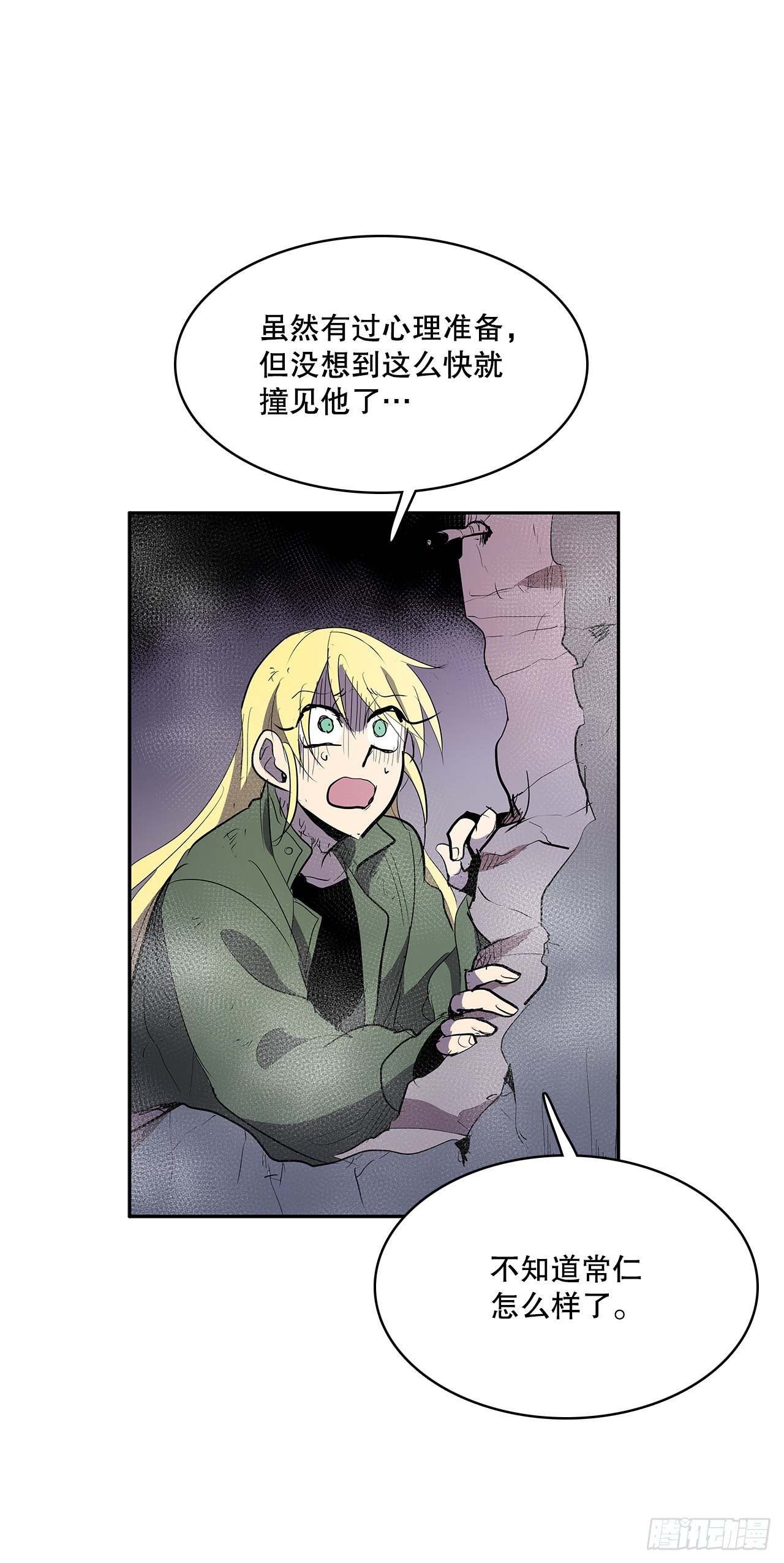 367.死对头37
