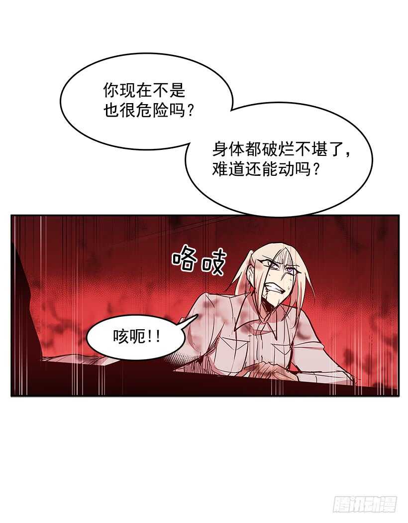 落入敌手4