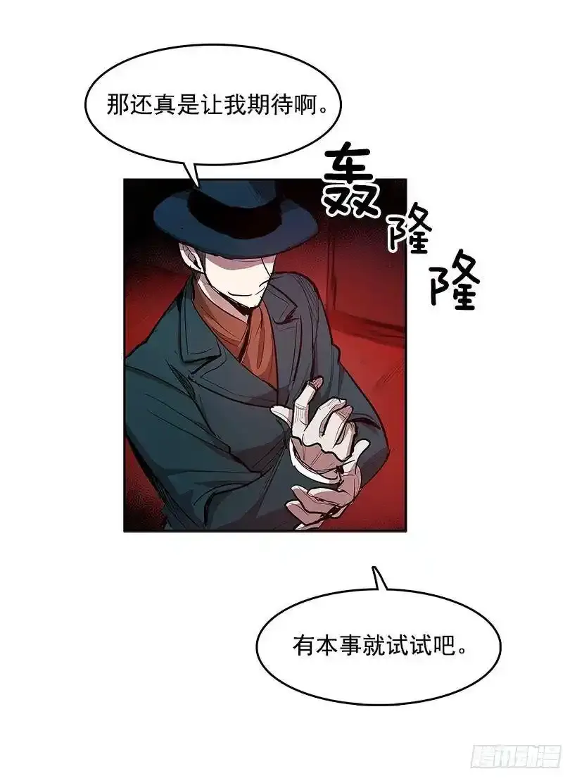 颓败之势18