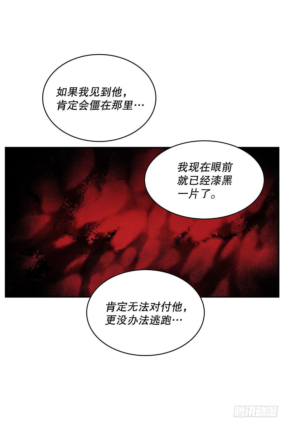 381.诱饵6