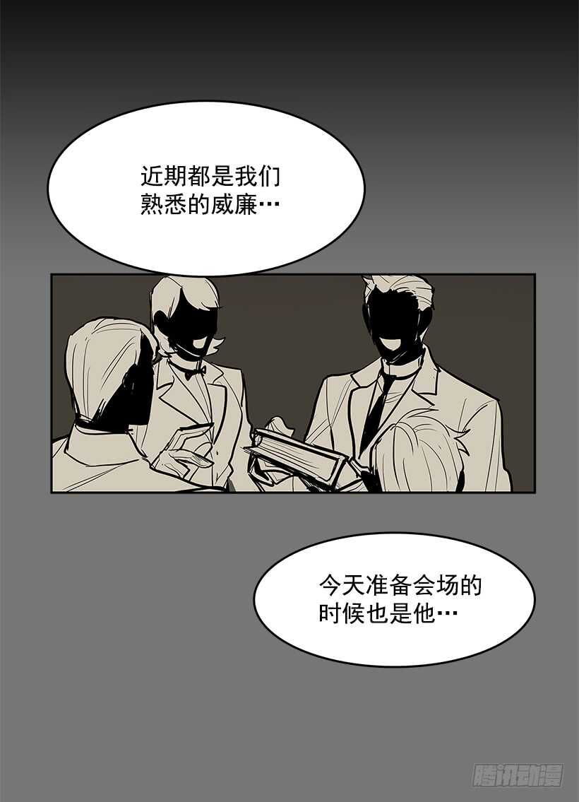 搅局者26