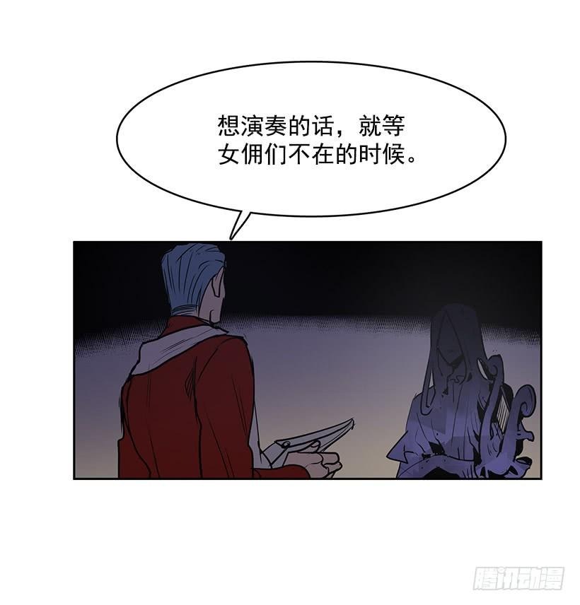 明明就是逮着机会报复我3