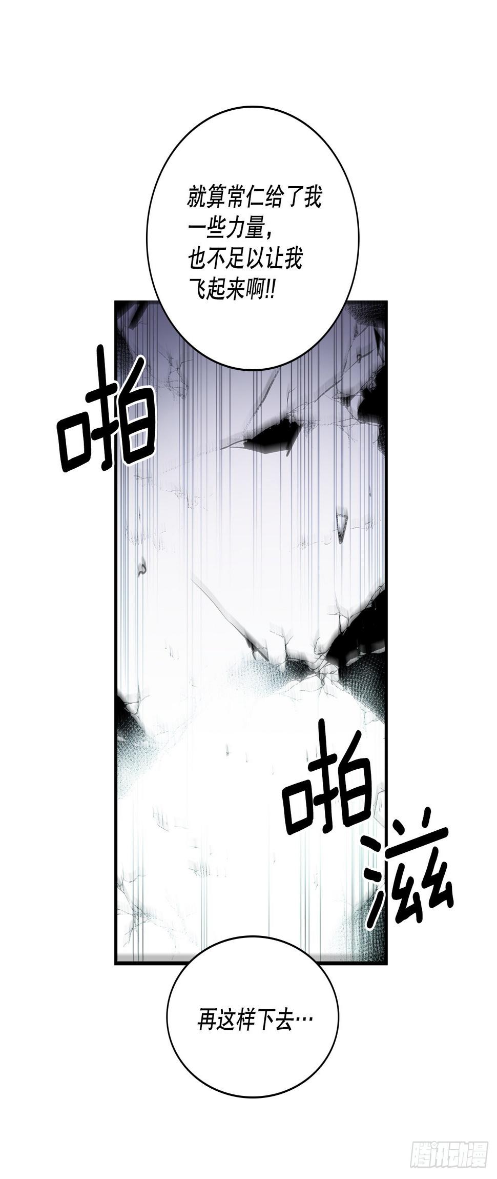 396.摇摇欲坠21