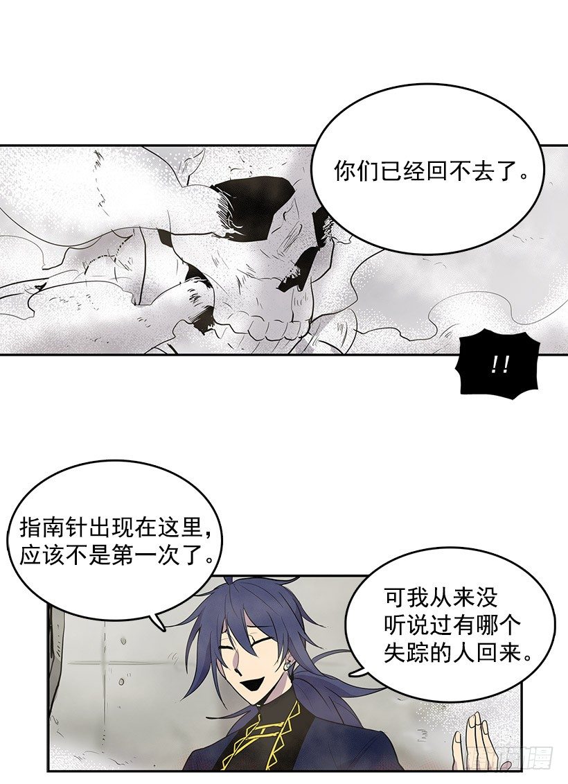 交出指南针14