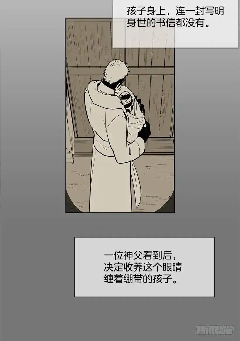是教父把我赶出来的7