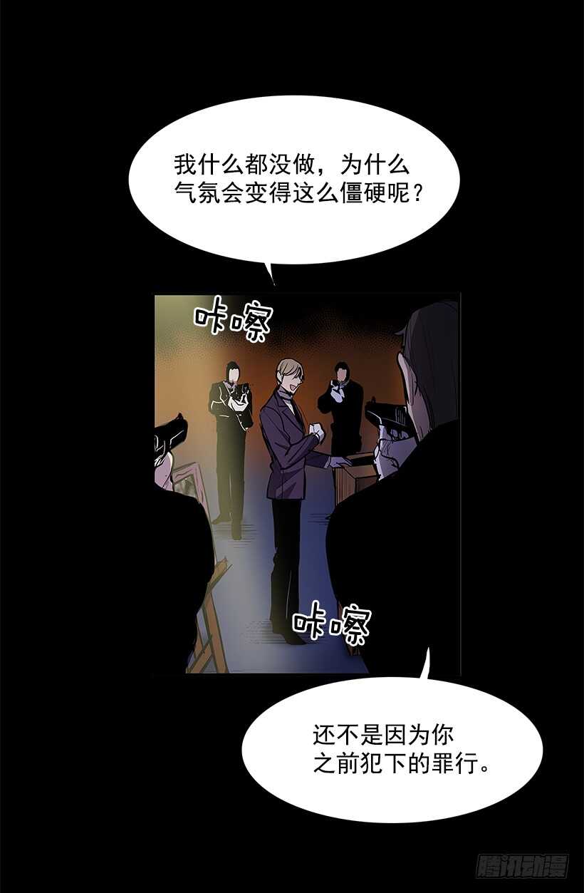 搅局者37