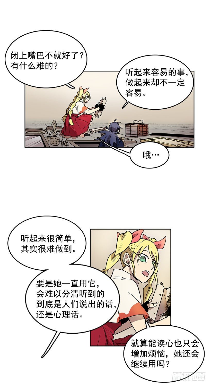 乔迪先生绝对不是那样19