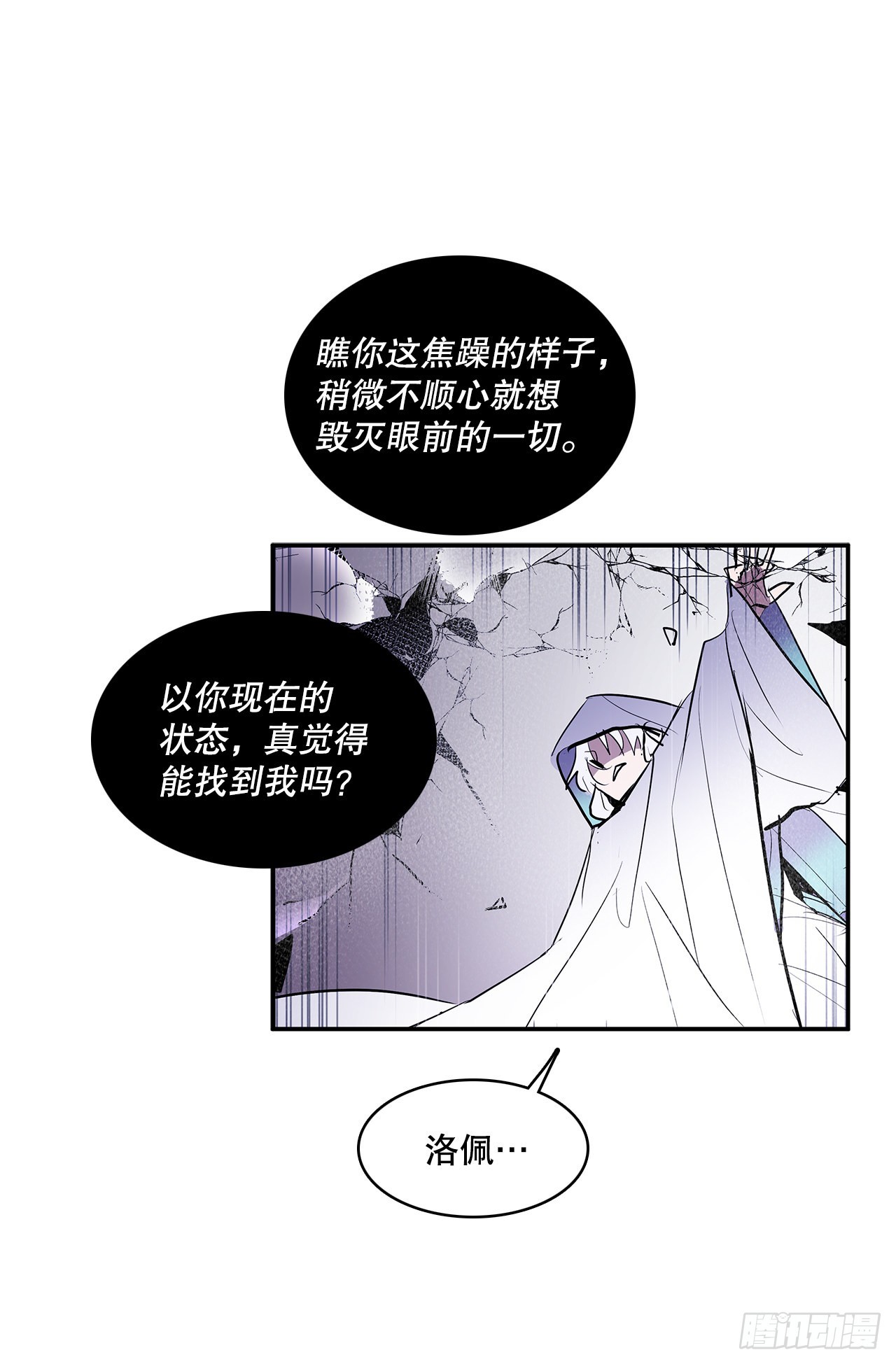 388.破罐子破摔15