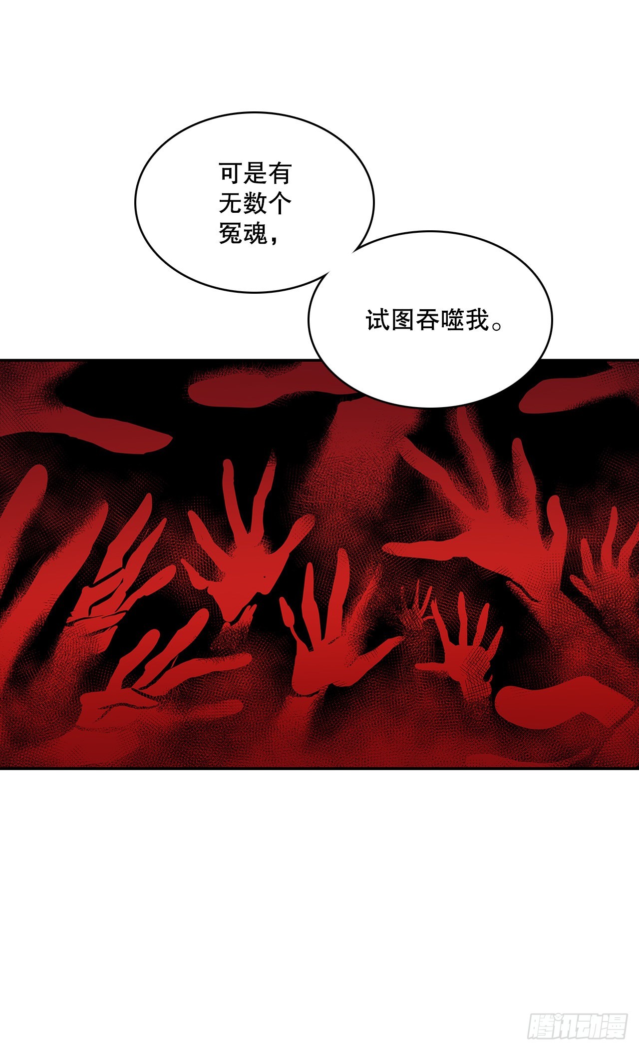 385.坦白4