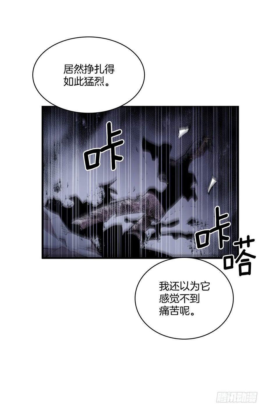 420.感受痛苦9