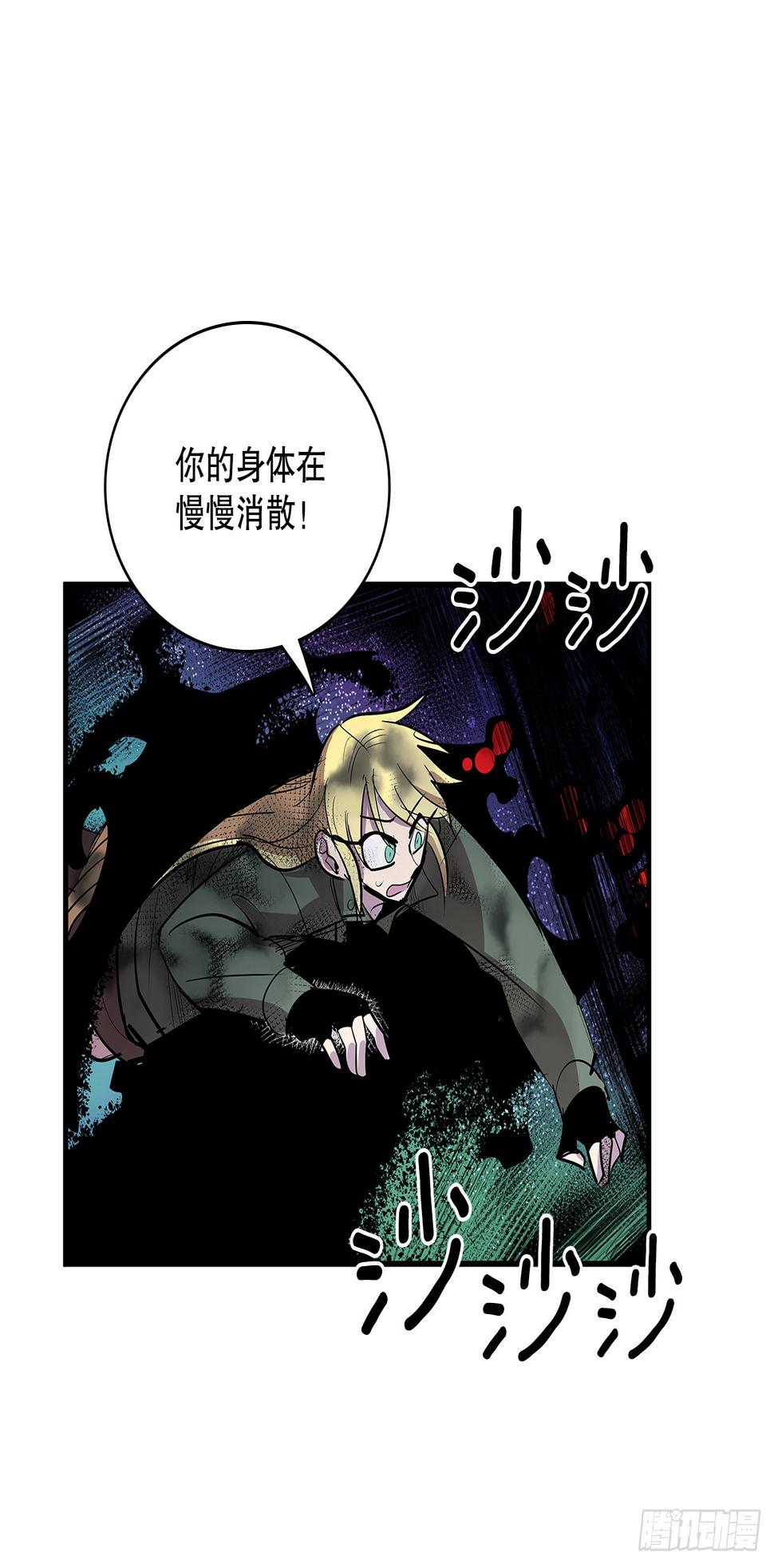 401.幻灭33