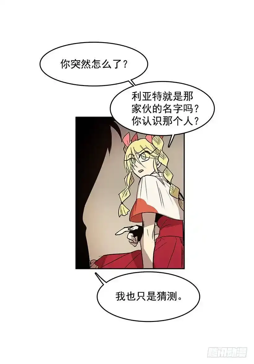 情报 21