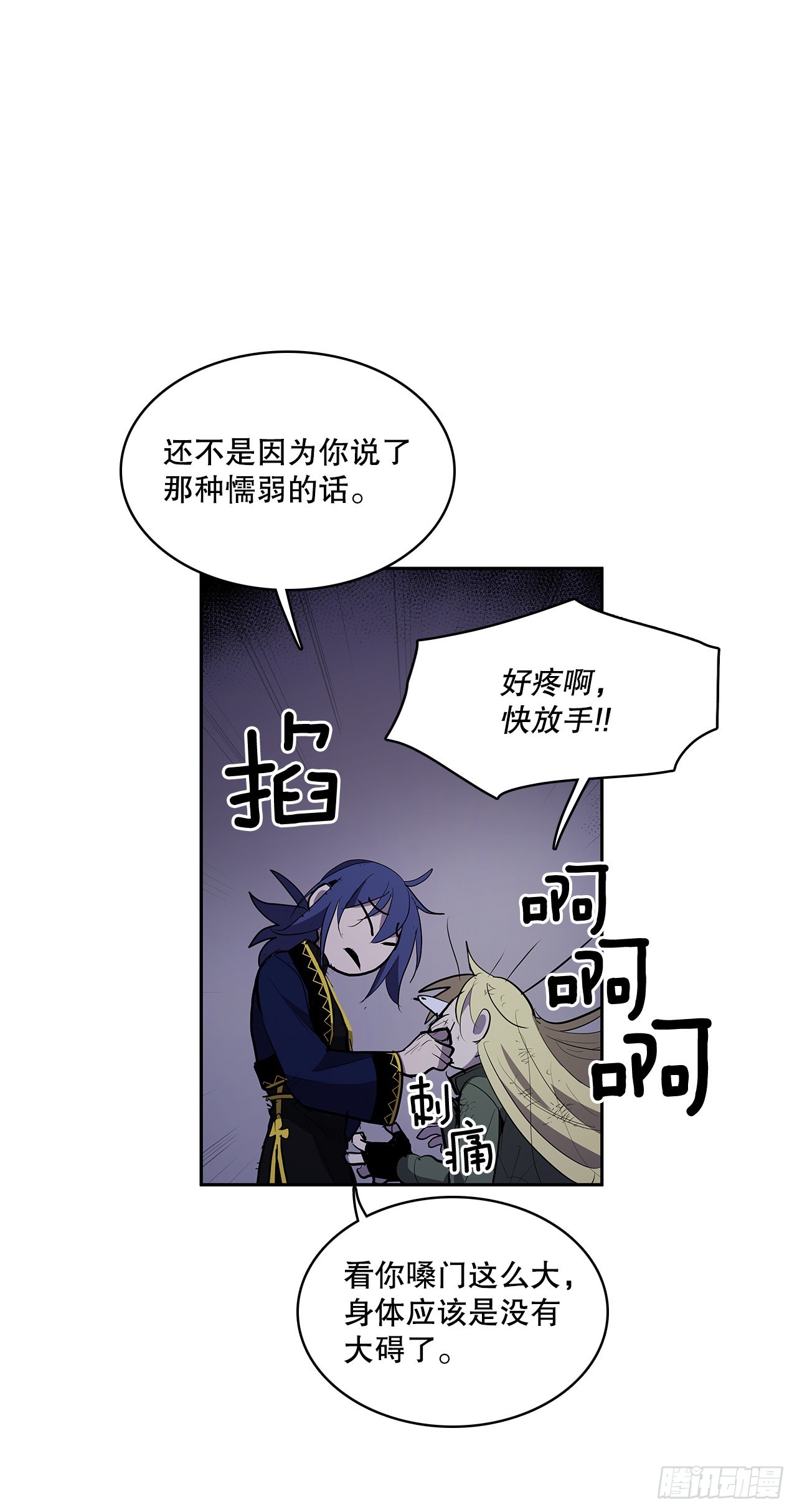 366.救场42