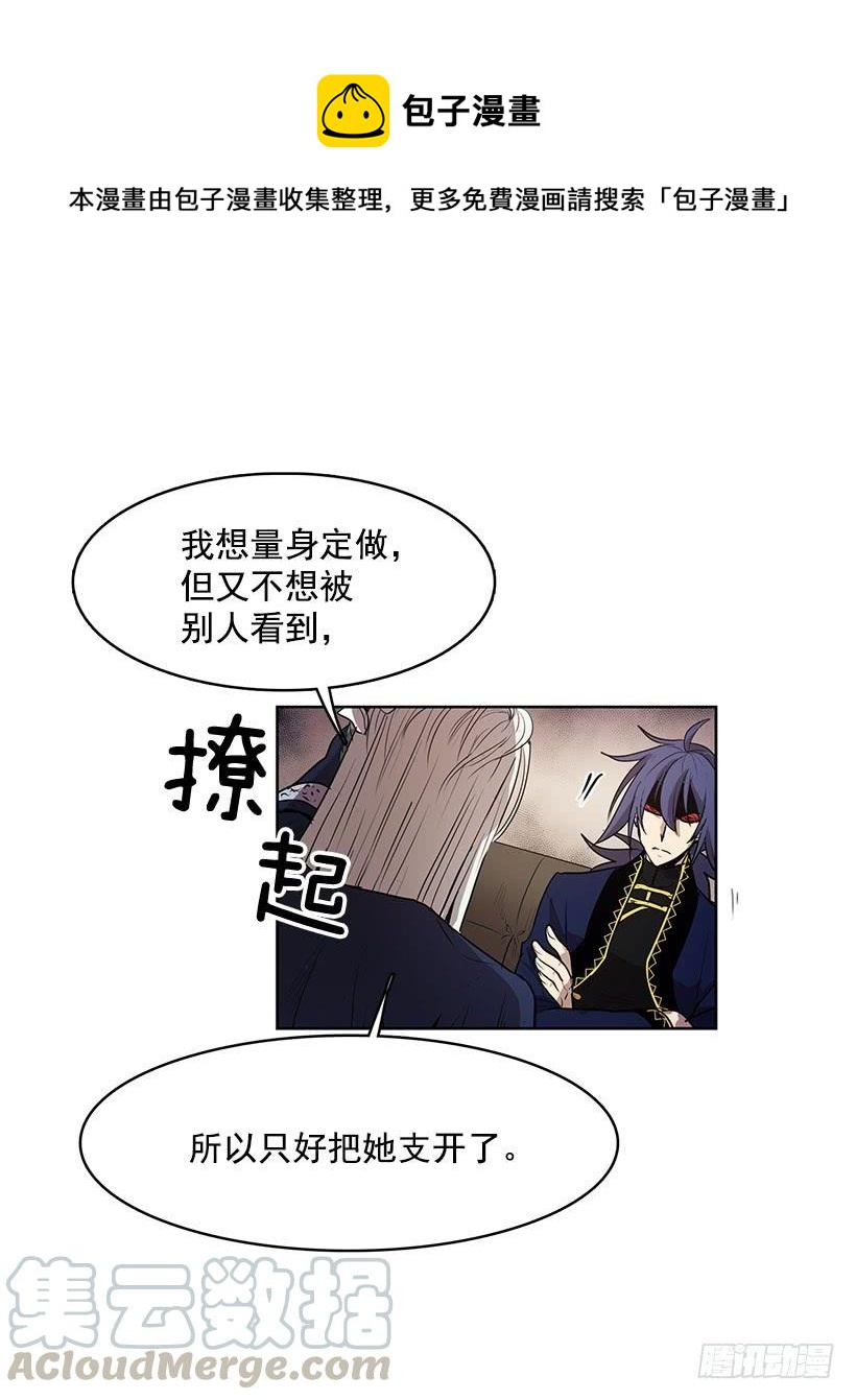 能给我做双假眼吗28