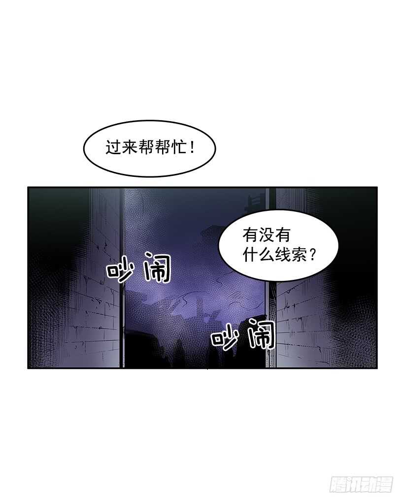 背后捅刀19