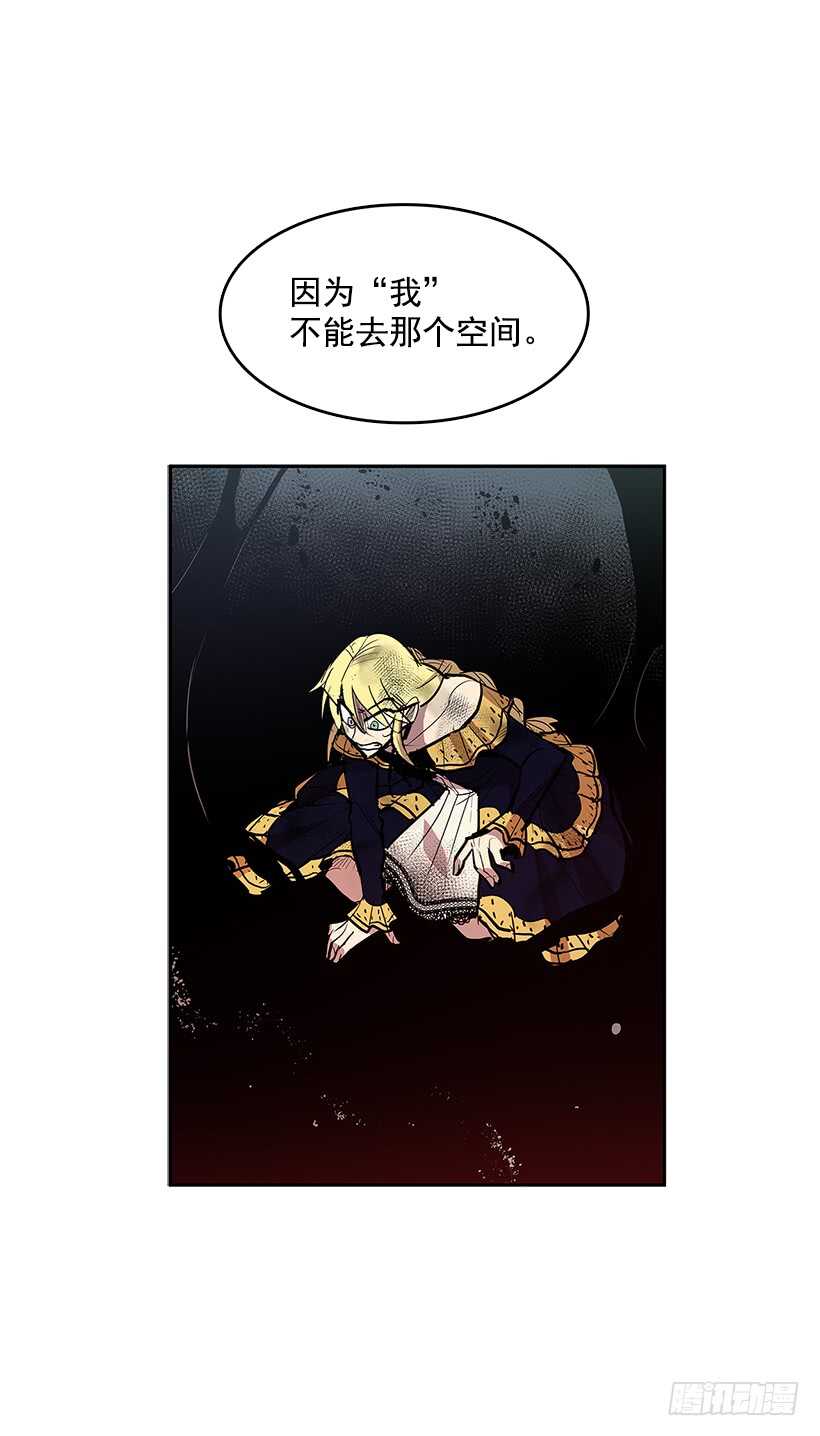 受敌压制42
