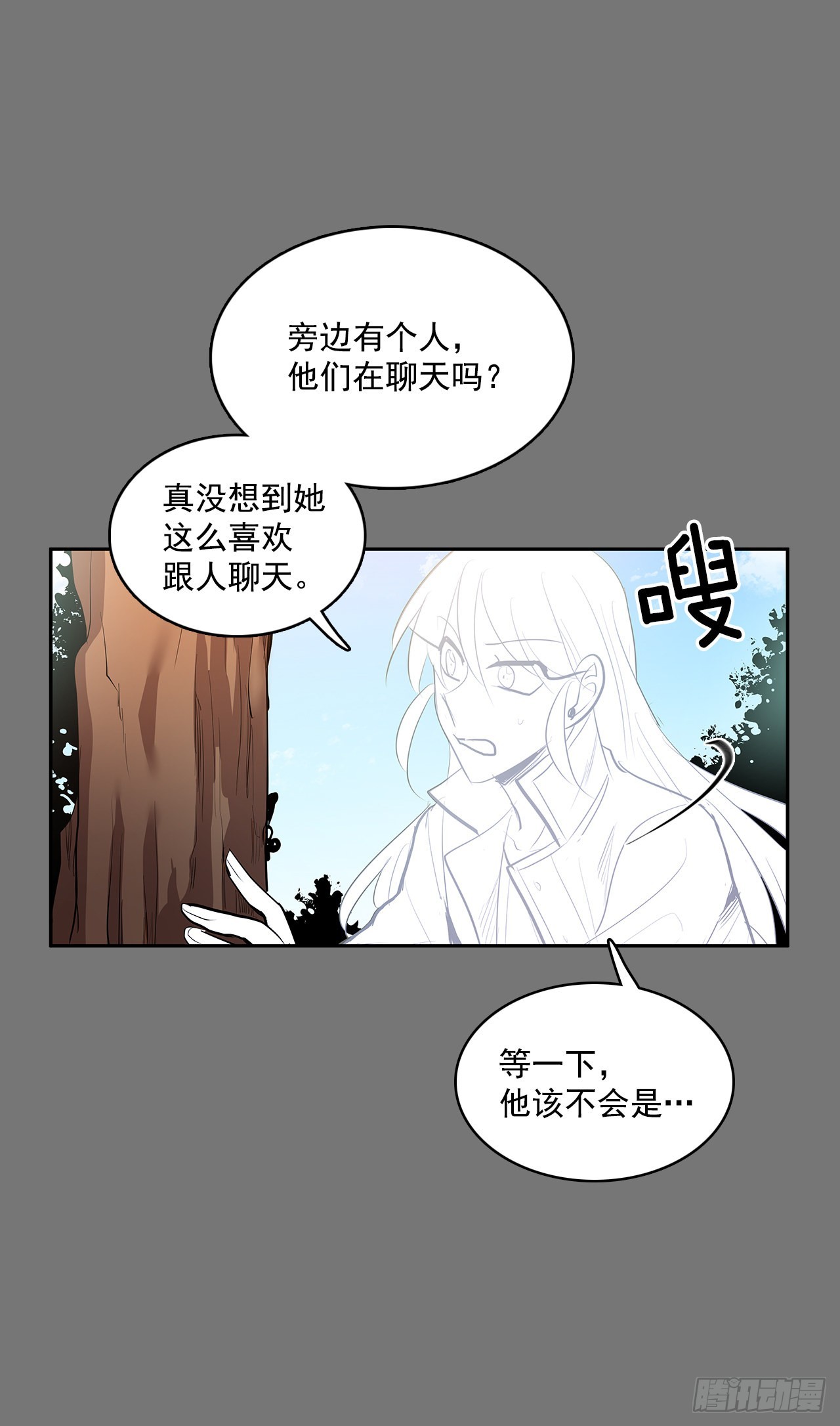 初次相见19