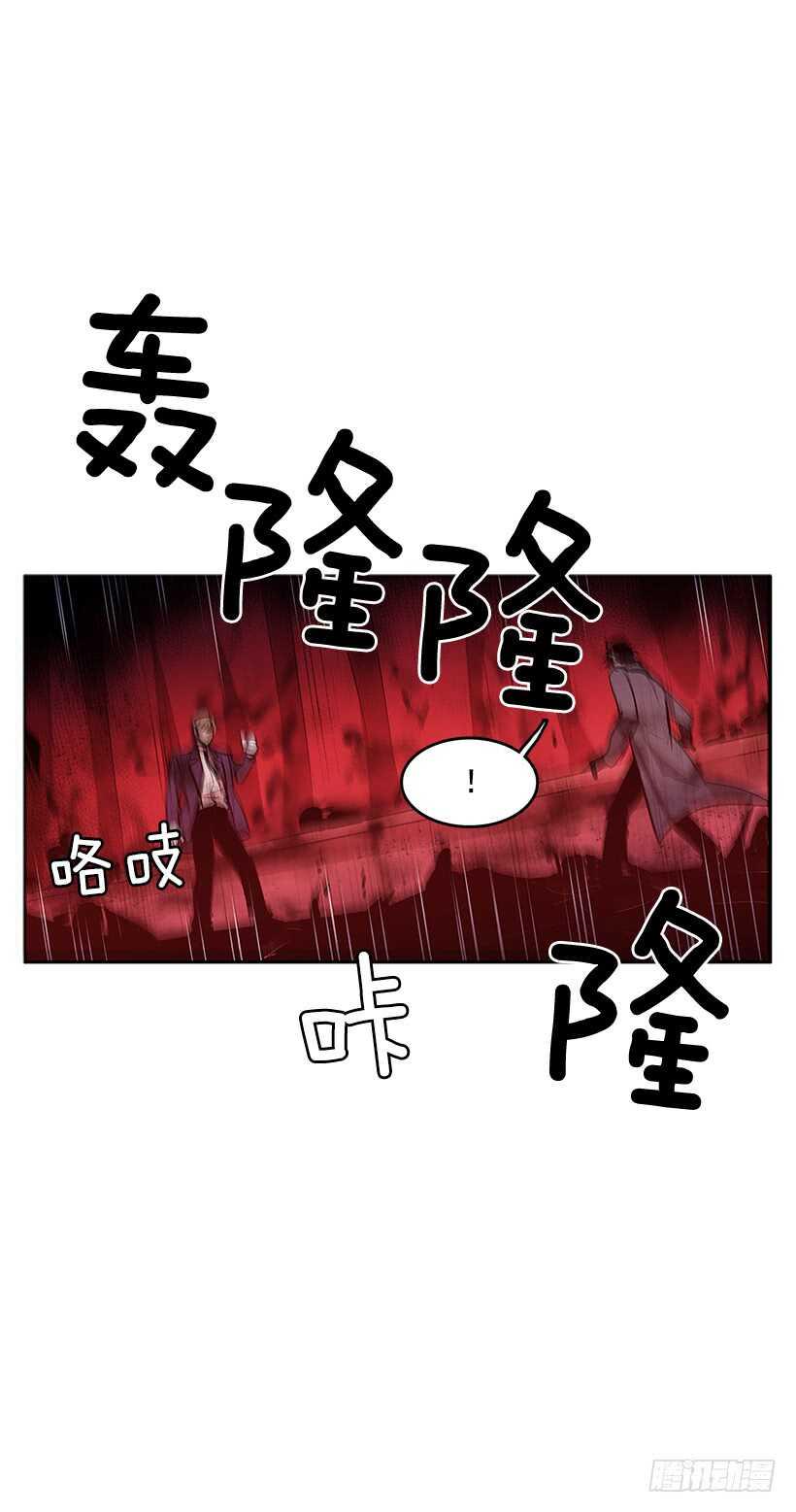 一场恶战23