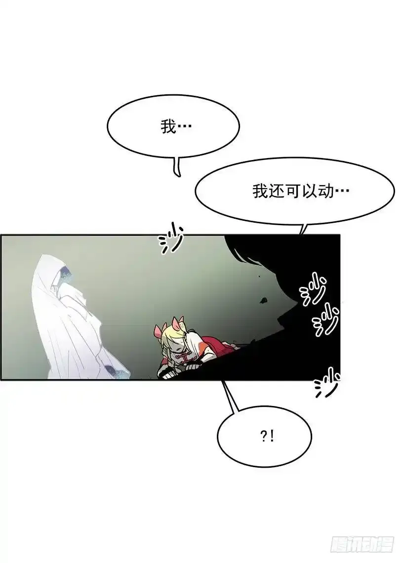 再遇白斗篷22