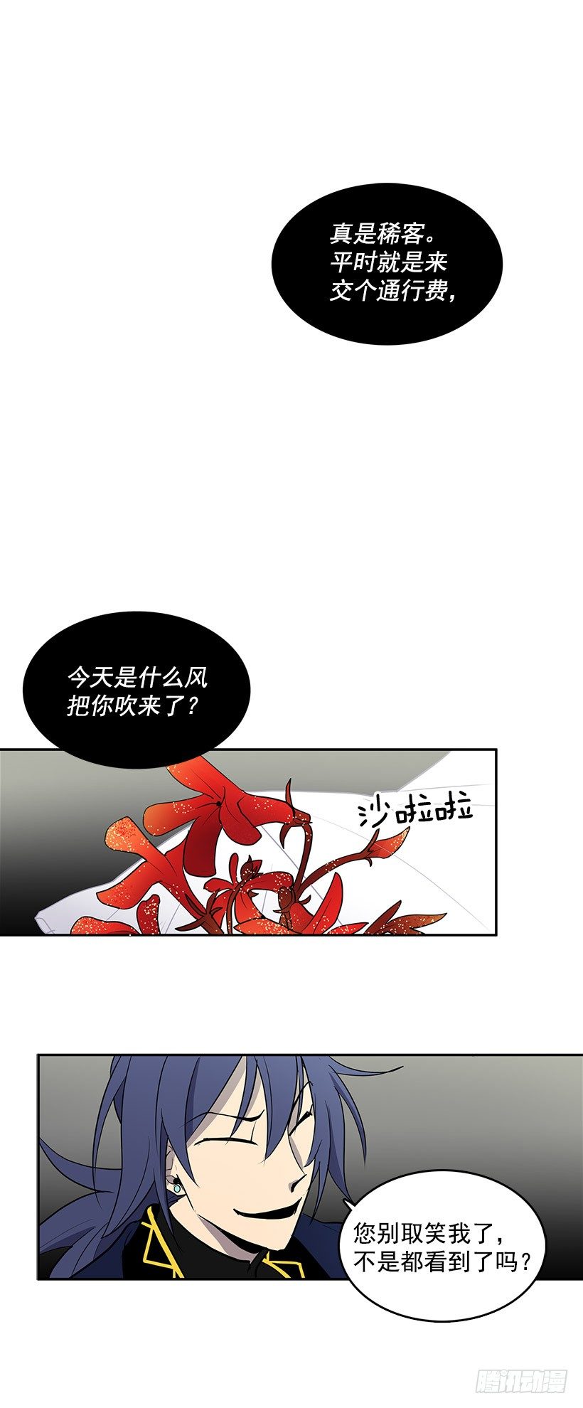 您应该专注于和我的买卖1