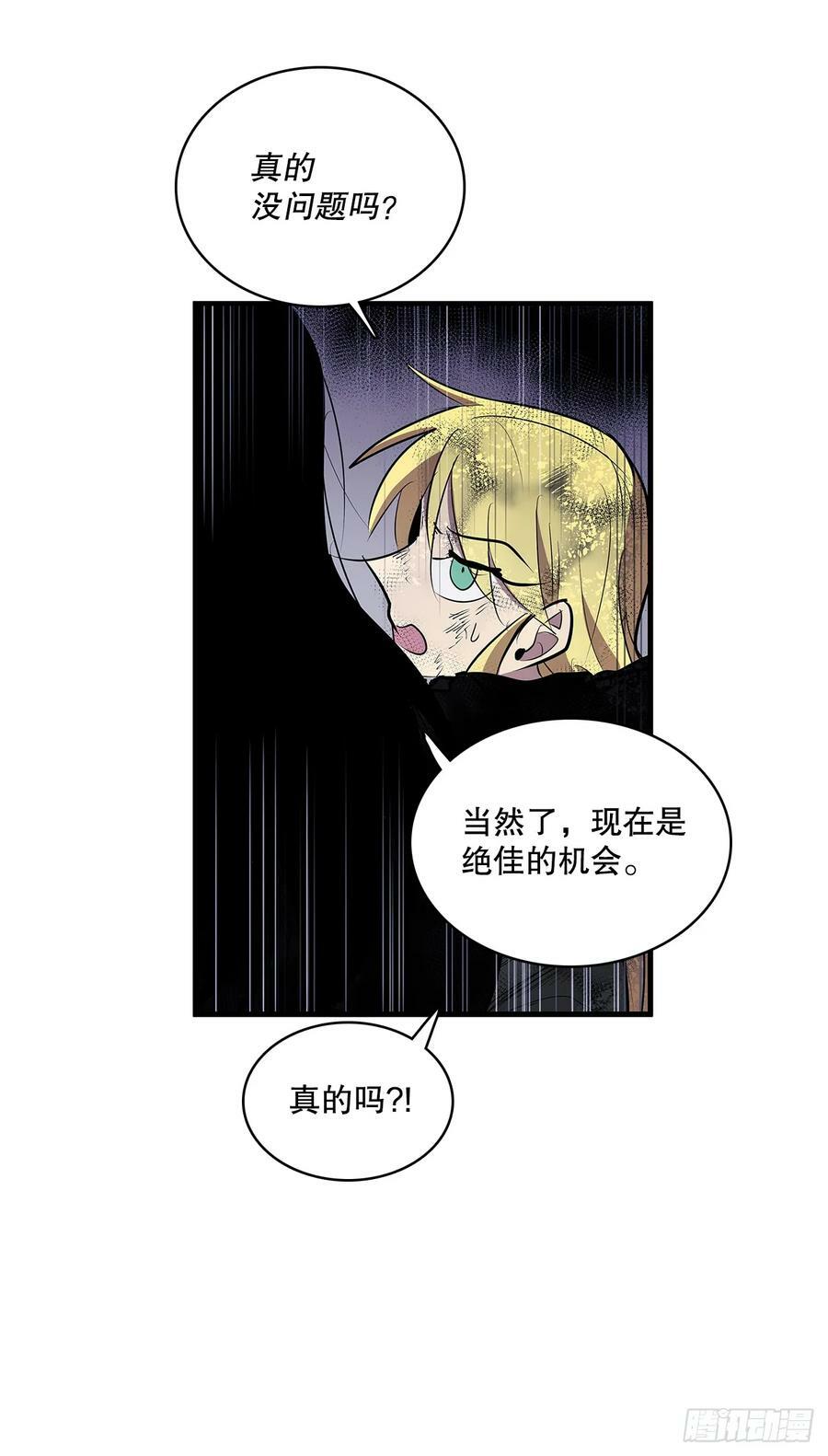 427.裂开的天9