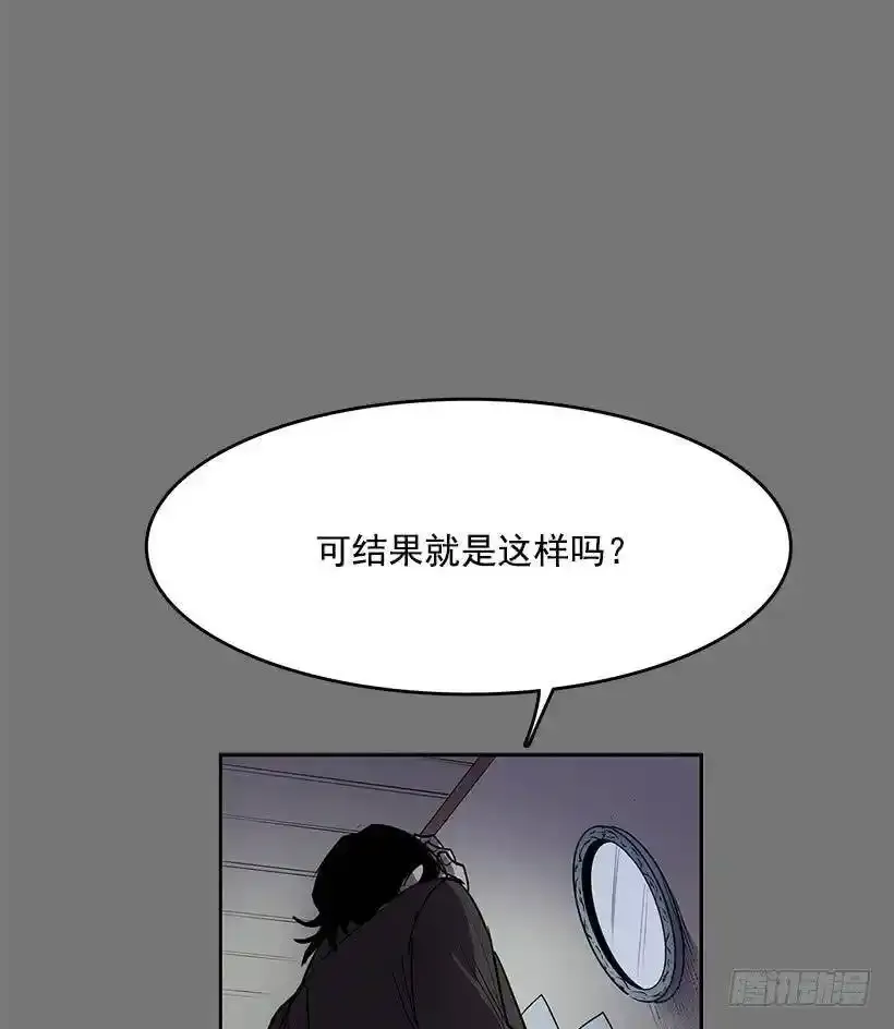 买主遭遇不测25
