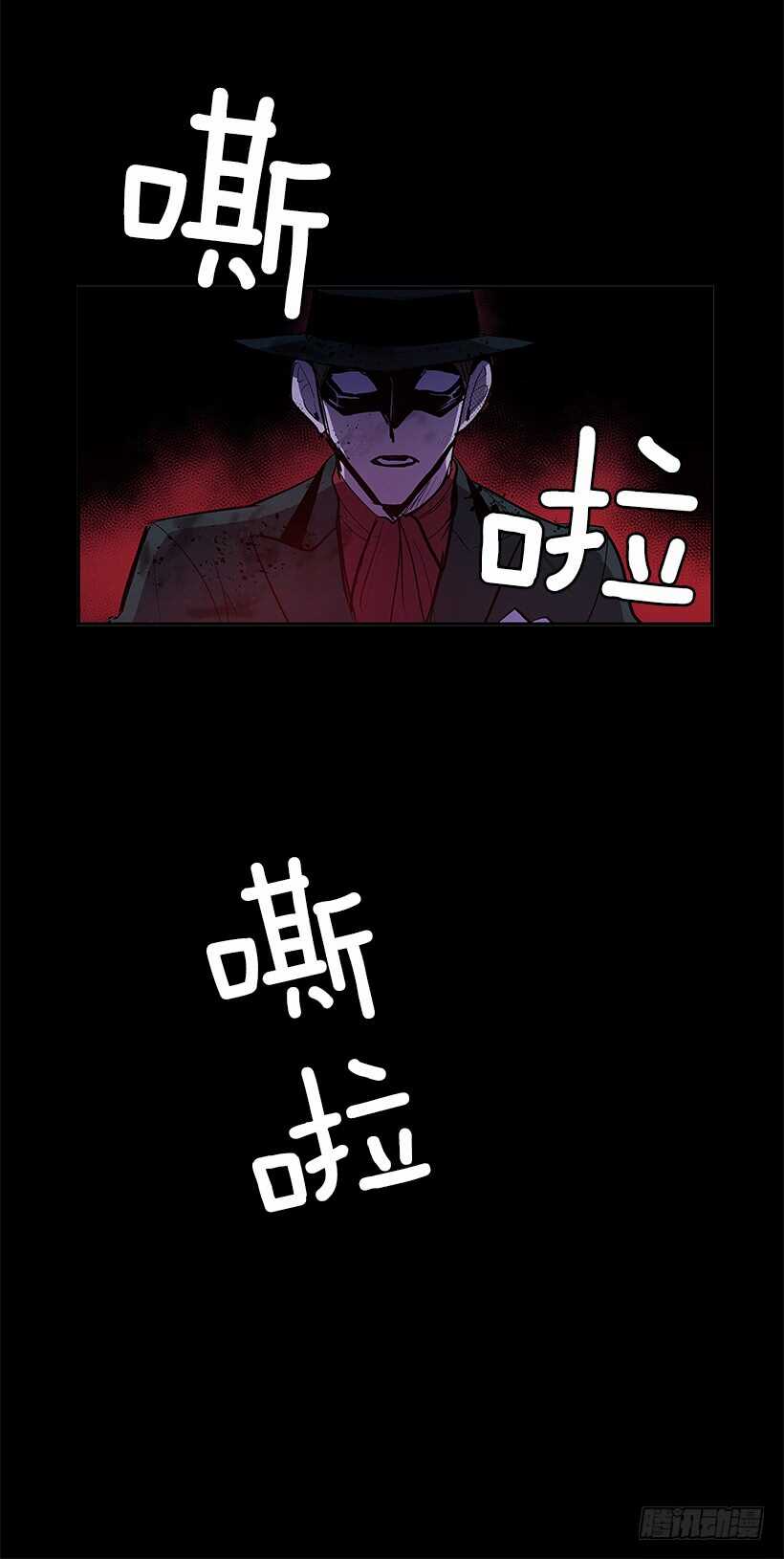 陷入黑暗32