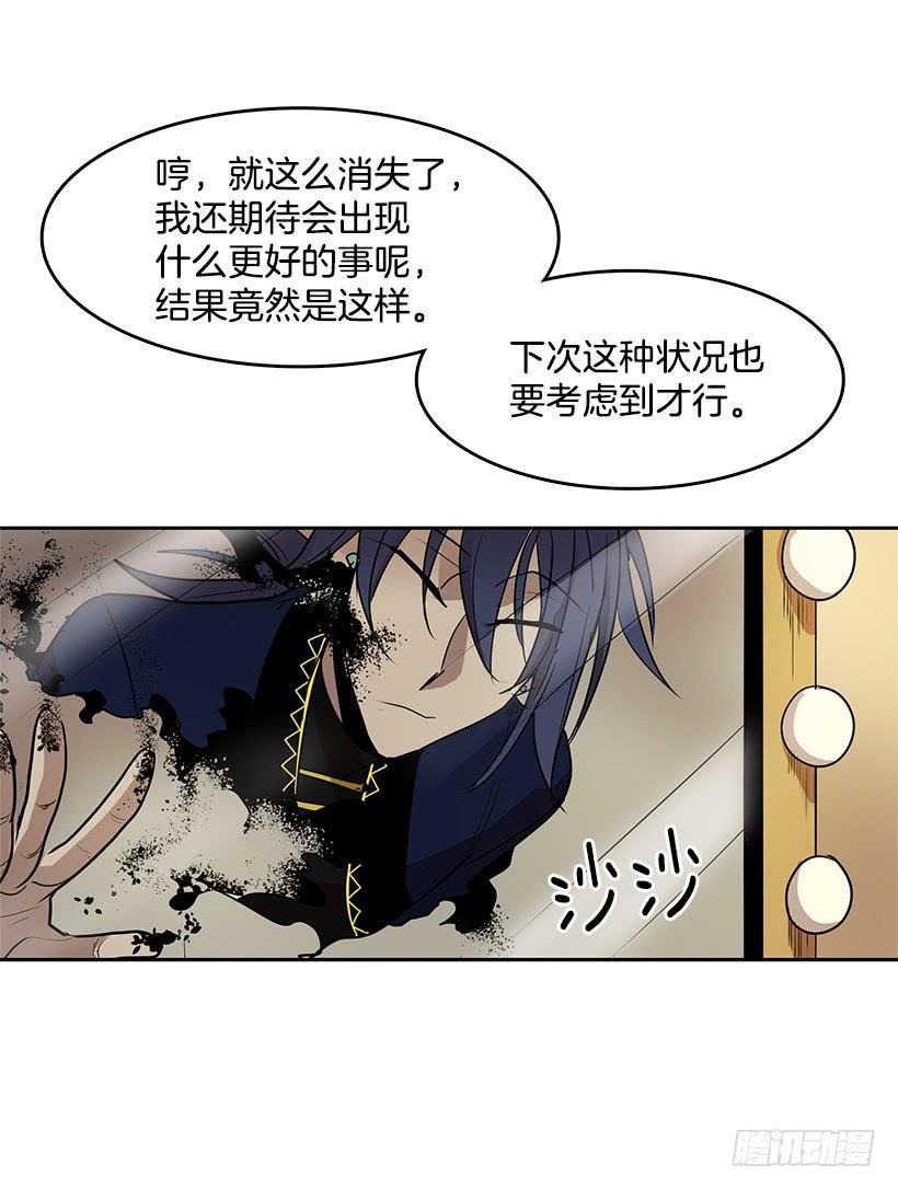 她罪有应得27