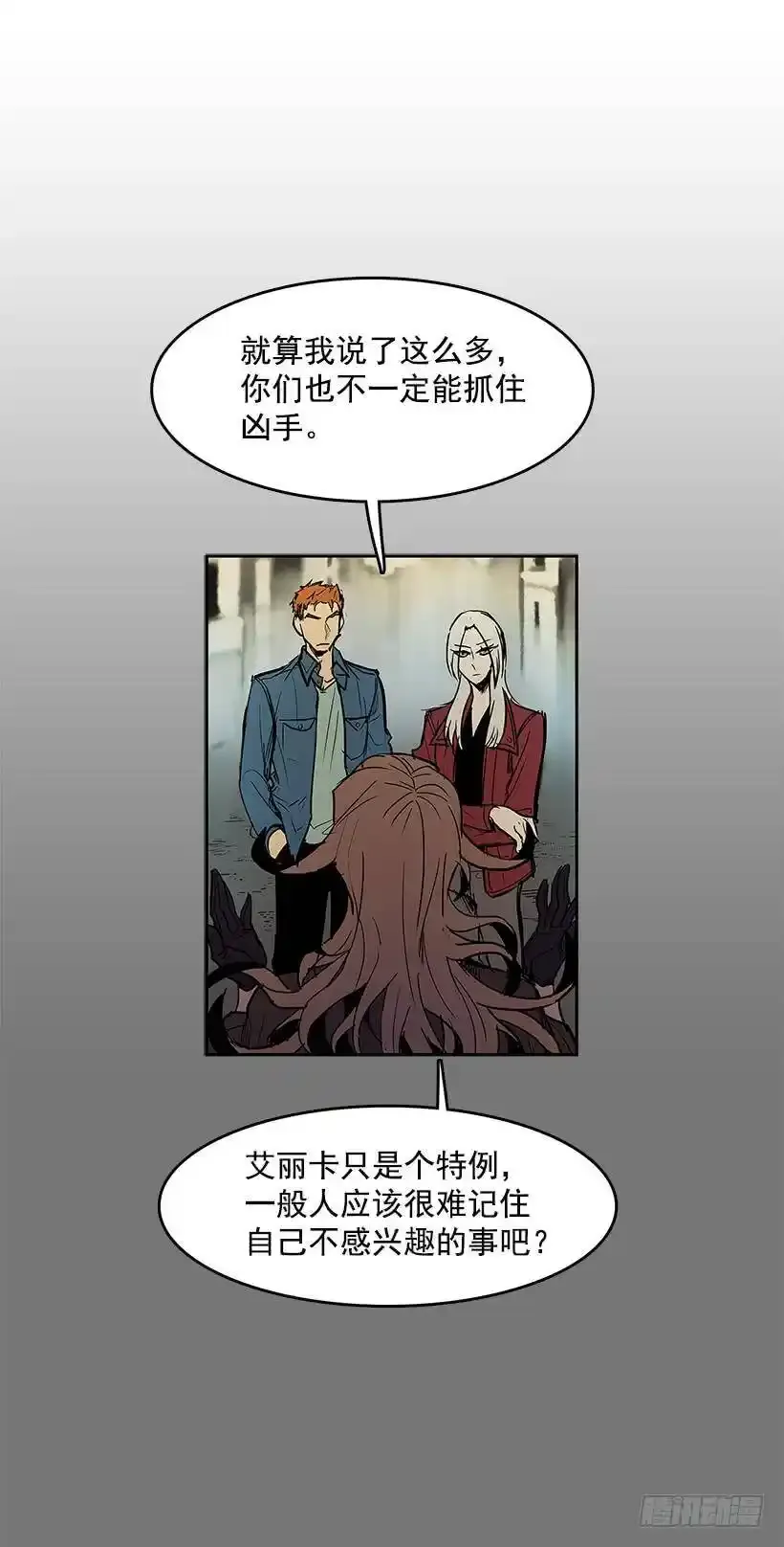 凶杀现场13