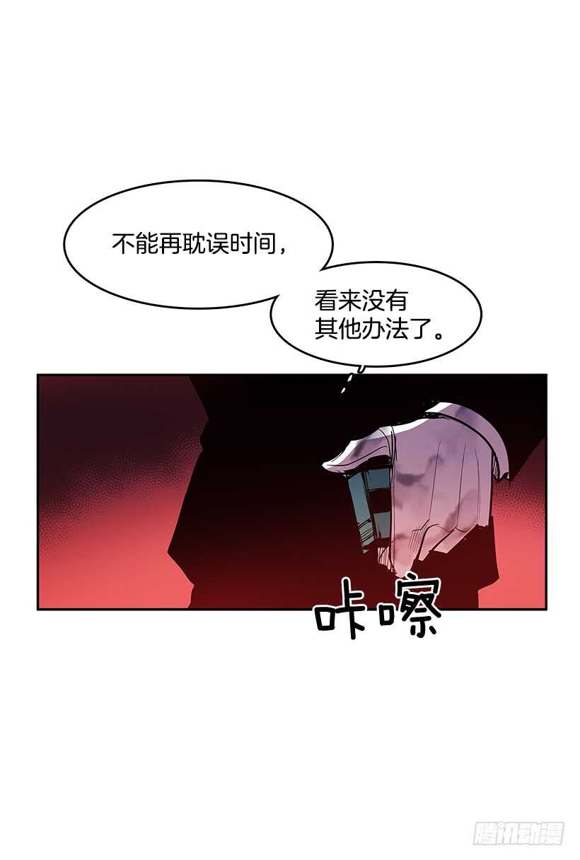 警察搅局5