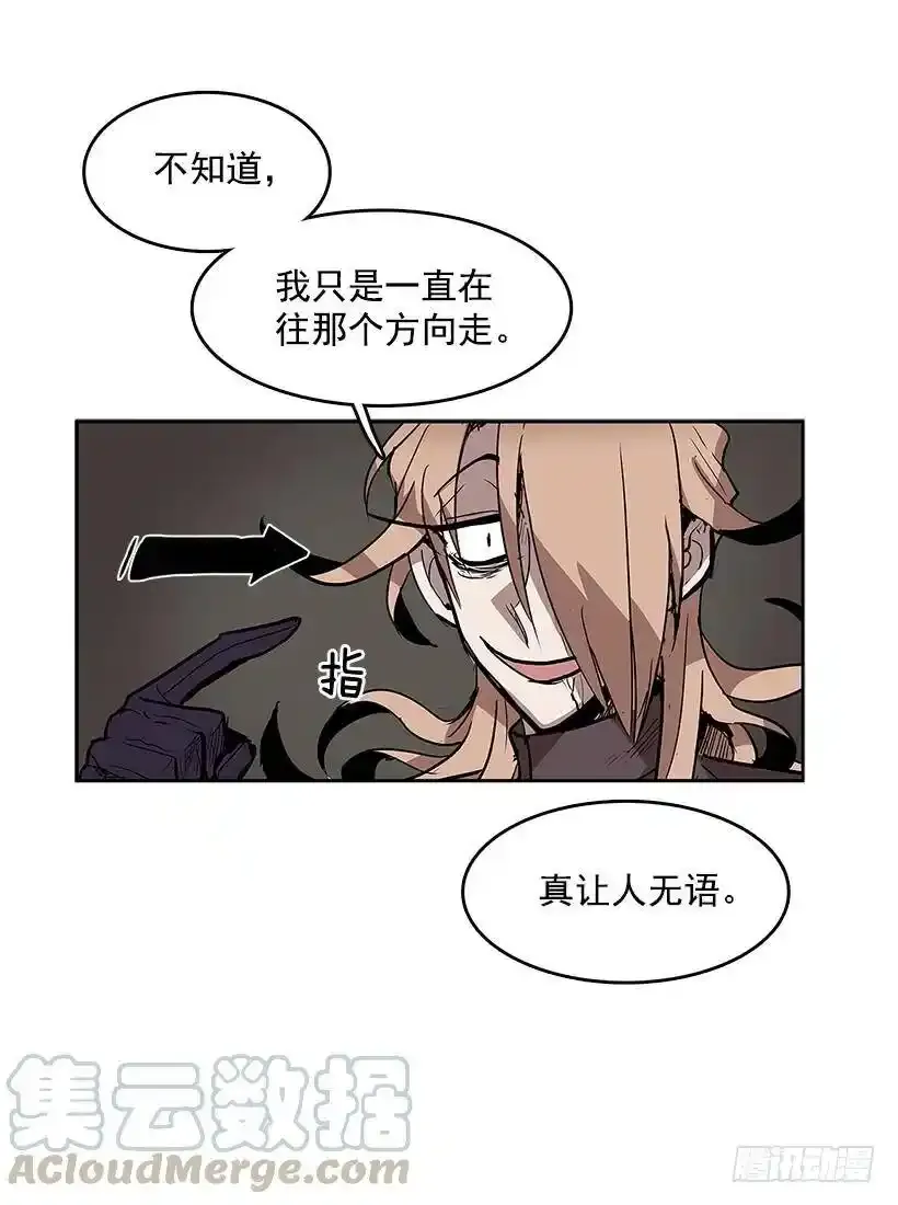 带路人16