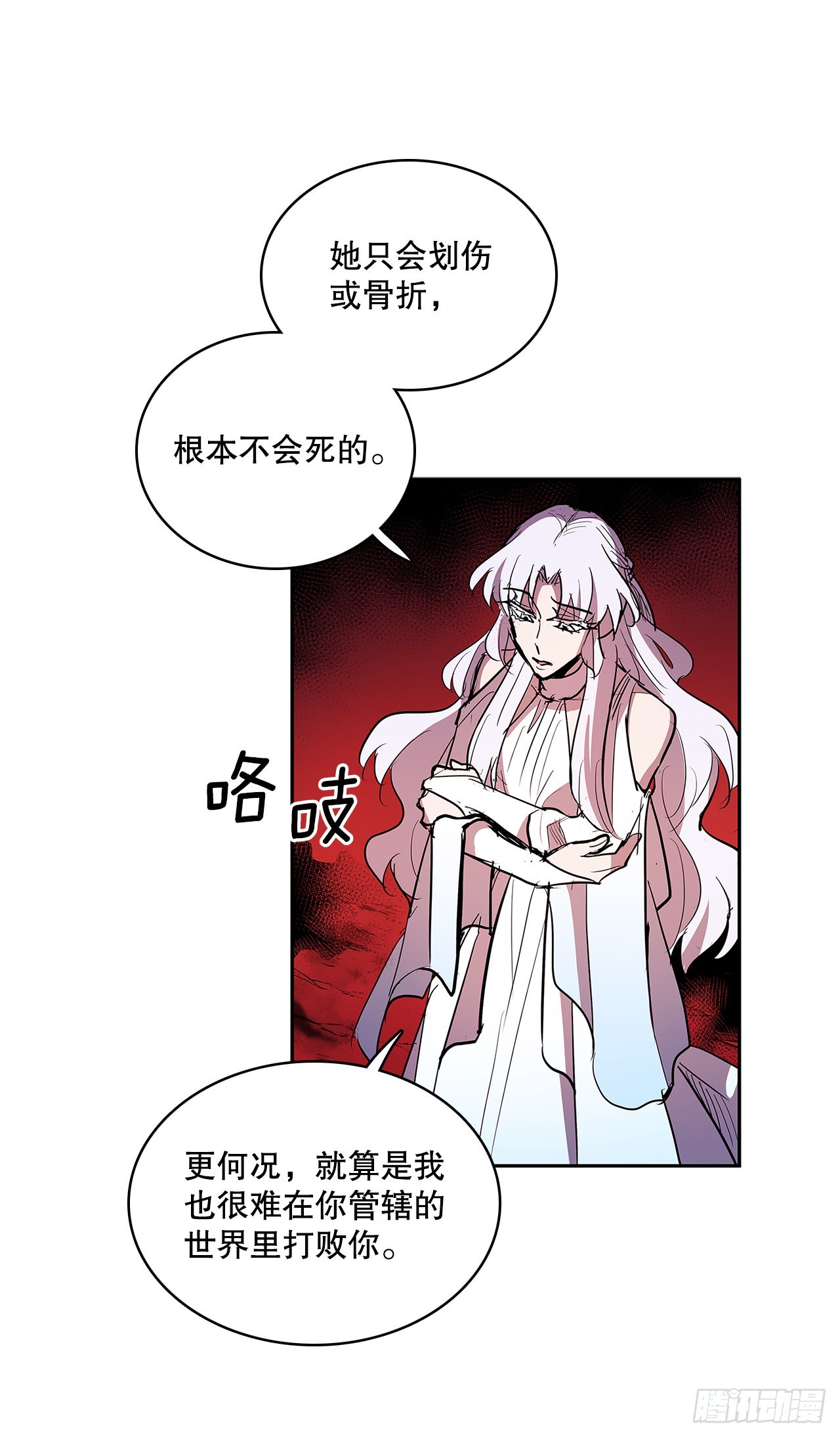 378.柯修的干涉17