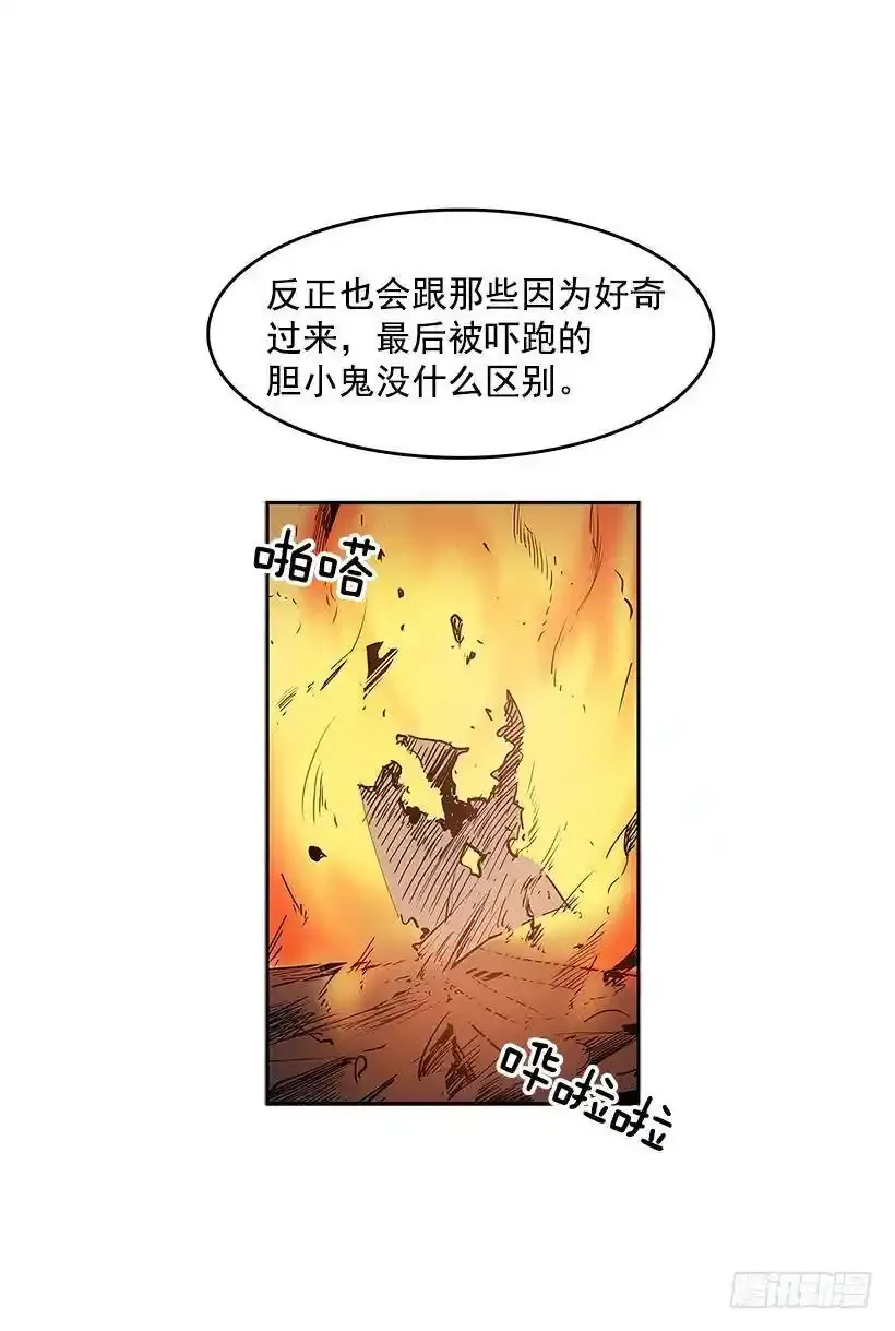 受人爱戴5