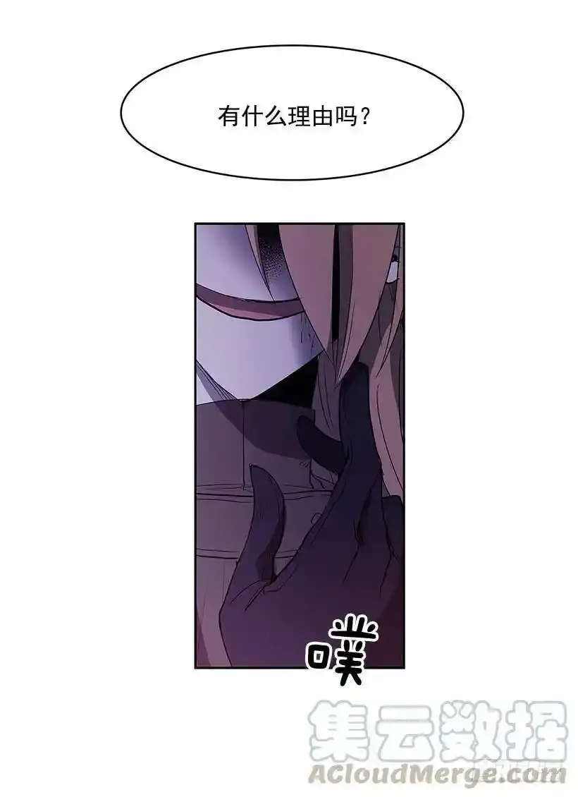 危险的人4