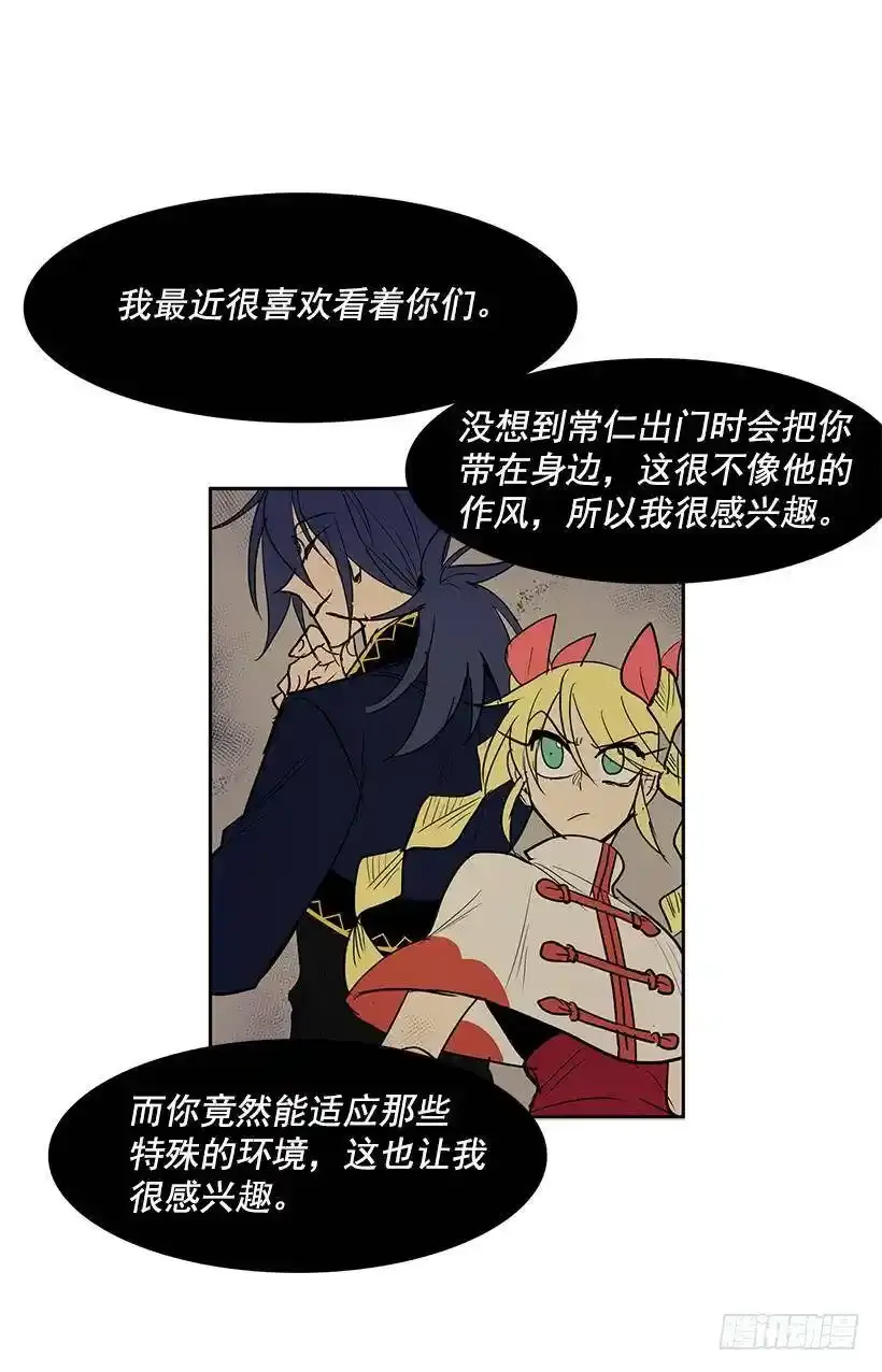 对你们感兴趣18