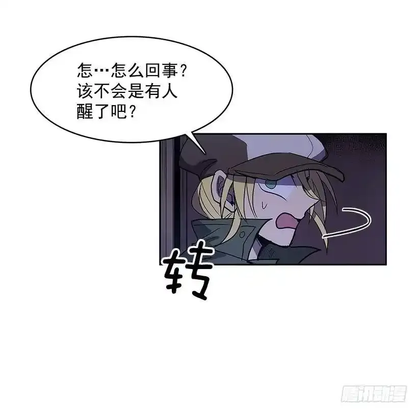 潜入23