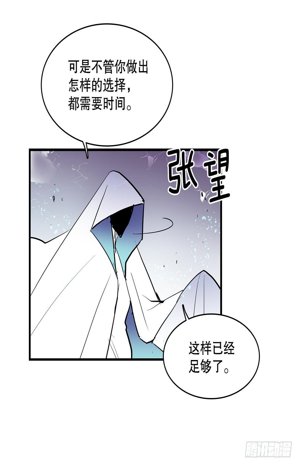 396.摇摇欲坠12