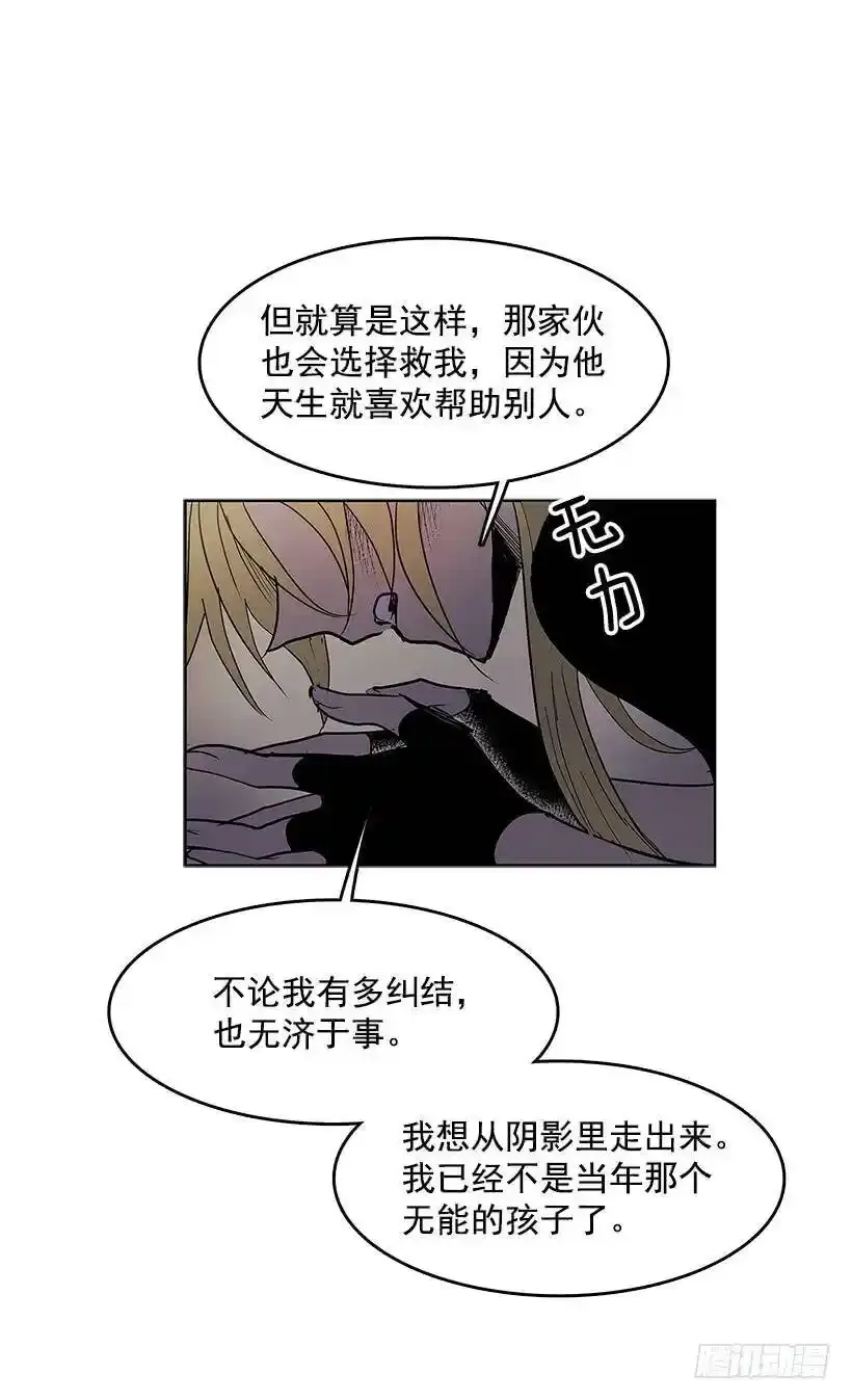 振作精神17
