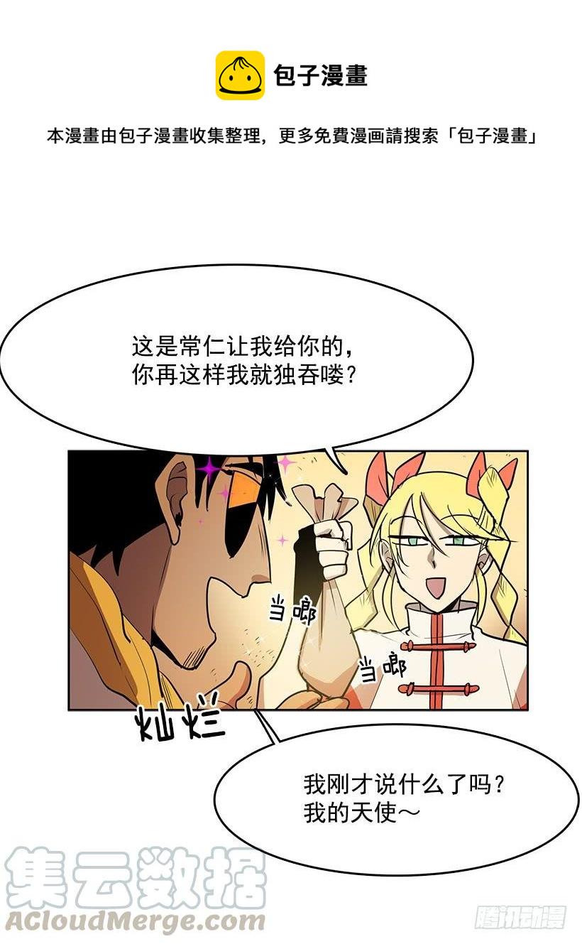 我的愿望实现了4
