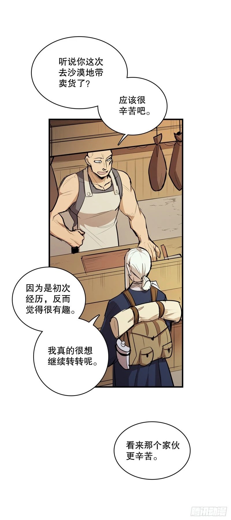 433.约定2