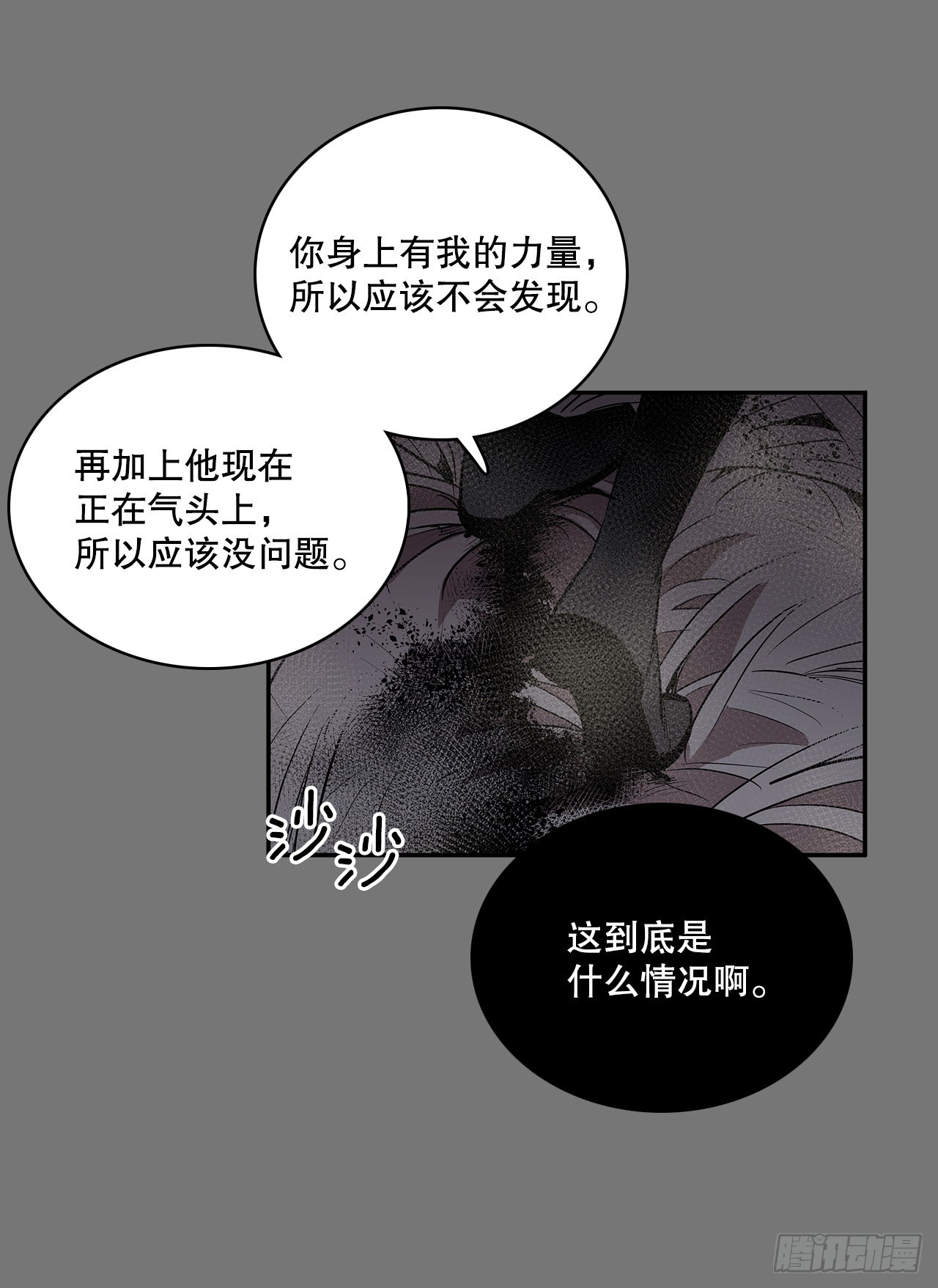 383.乘胜追击5