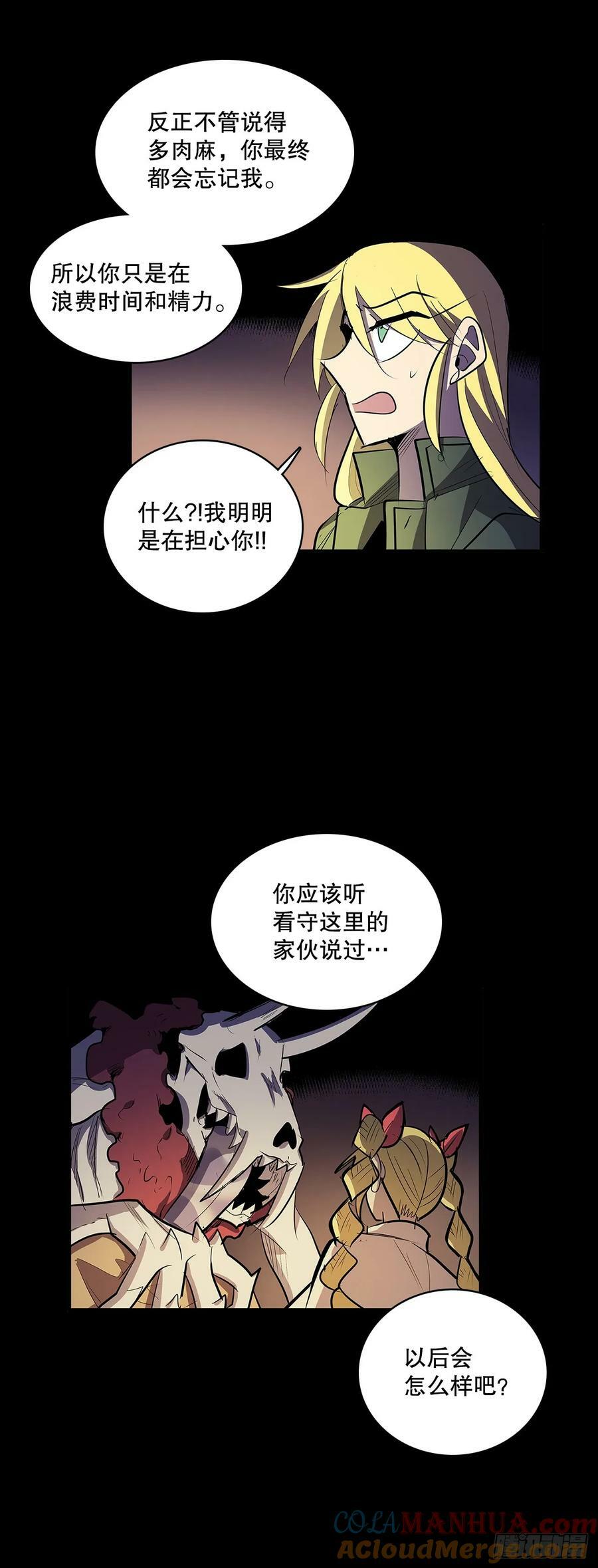 430.保留记忆8