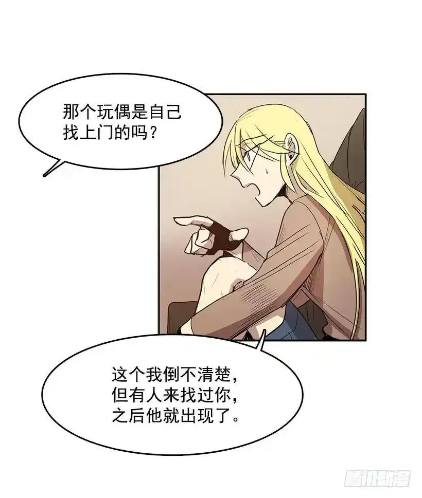 头疼的客人27