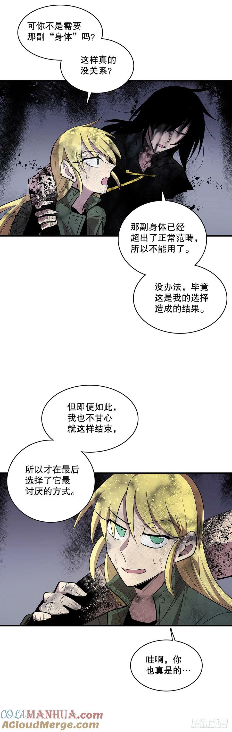 424.达成目的6