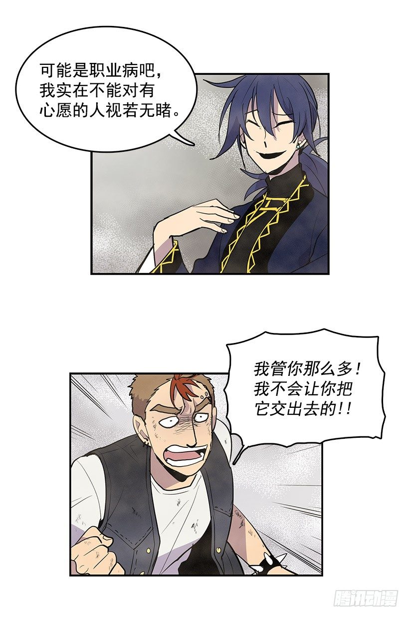 交出指南针8