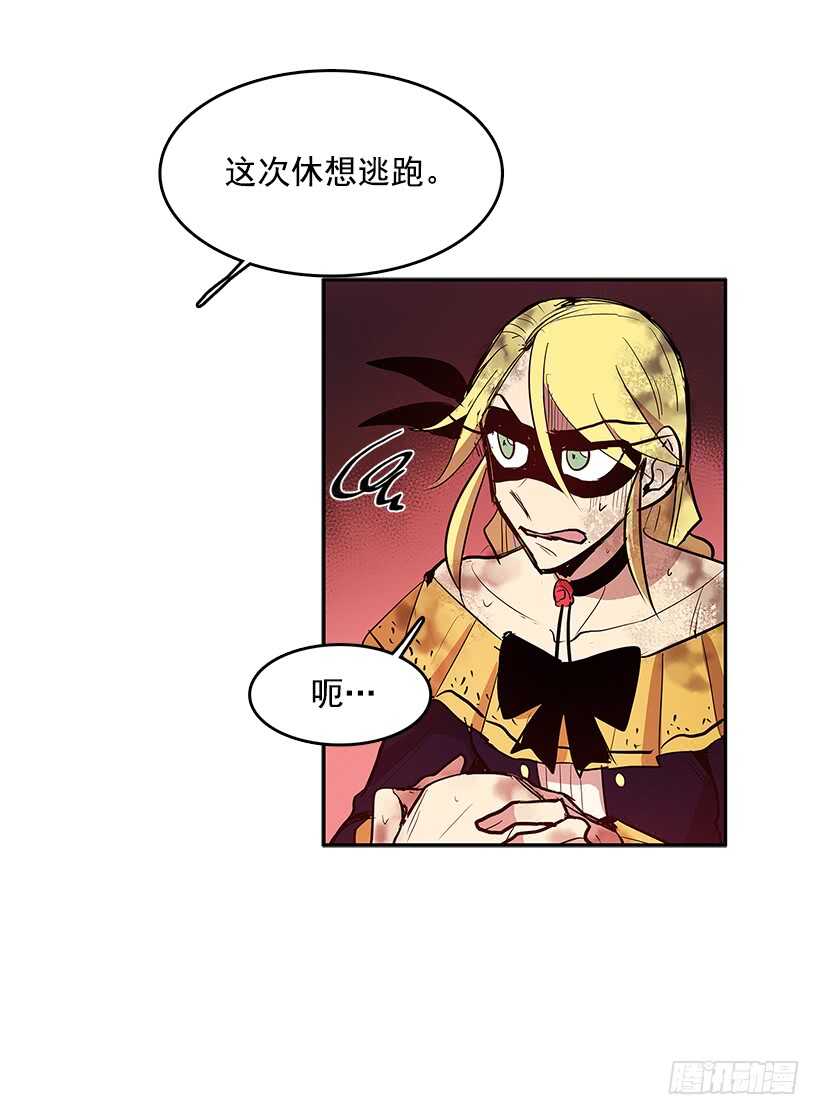 警察搅局16