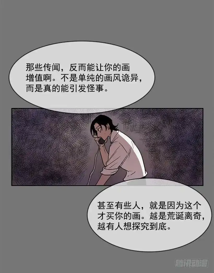 最近老是抓不稳画笔3