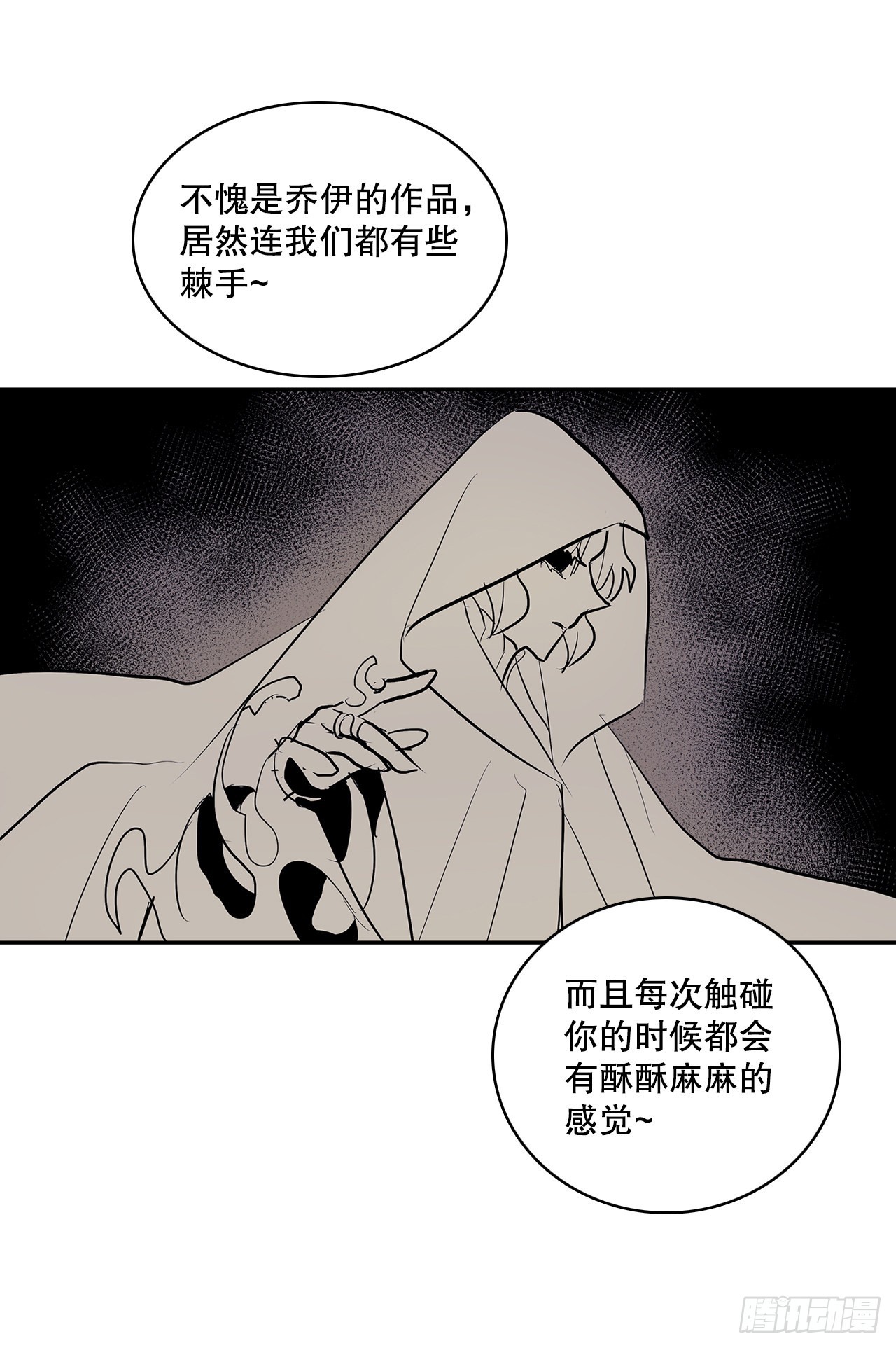 392.过分的关心33
